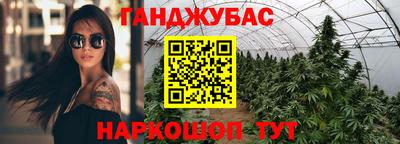 синтетический гашиш Апрелевка