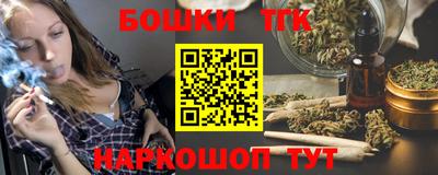 синтетический гашиш Апрелевка