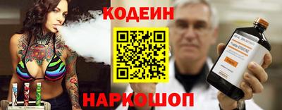 бутират Аргун