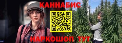 скорость Апшеронск