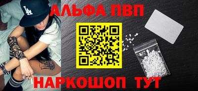меф Апрелевка