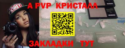 бутират Аргун