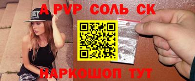 скорость Апшеронск