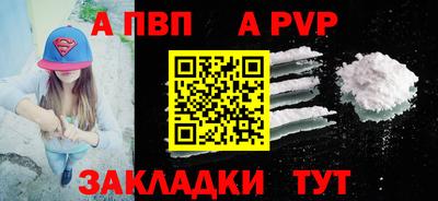 марки nbome Апшеронск