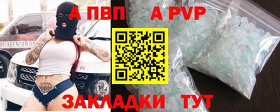 бутират Аргун