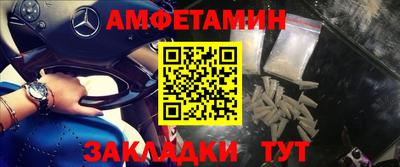 скорость Апшеронск