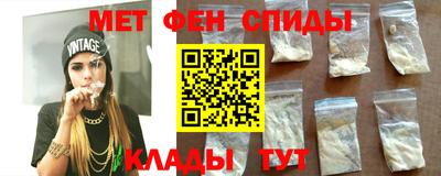 меф Апрелевка