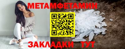 бутират Аргун
