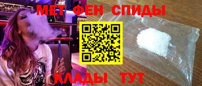 меф Апрелевка