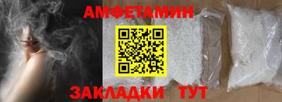меф Апрелевка