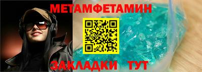 марки nbome Апшеронск