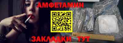 синтетический гашиш Апрелевка