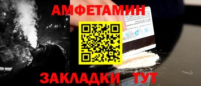 бутират Аргун
