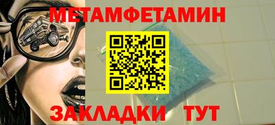 марки nbome Апшеронск