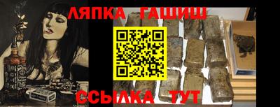 бутик Аргун