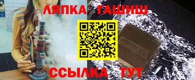 синтетический гашиш Апрелевка