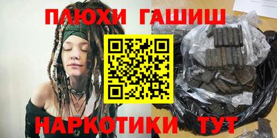 скорость Апшеронск