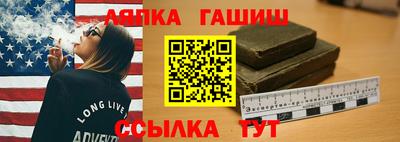 бутират Аргун