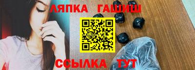 меф Апрелевка