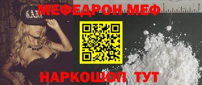 меф Апрелевка