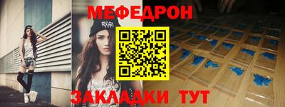 бутират Аргун