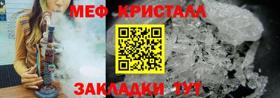 синтетический гашиш Апрелевка