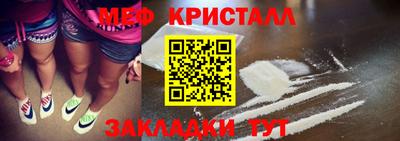 бутират Аргун