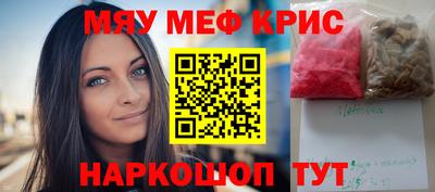 скорость Апшеронск