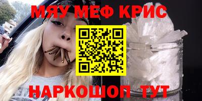 синтетический гашиш Апрелевка