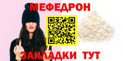 скорость Апшеронск