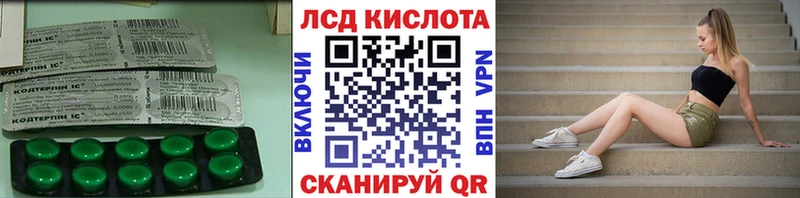 где найти   Бердск  LSD-25 экстази ecstasy 