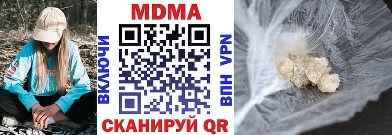 MDMA Molly  площадка какой сайт  Бердск 