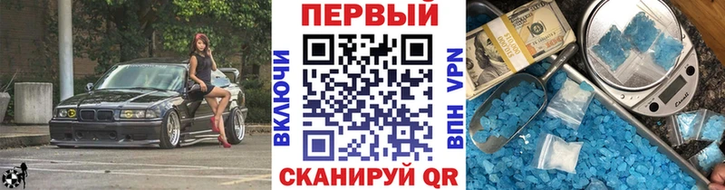 Первитин Декстрометамфетамин 99.9%  Бердск 
