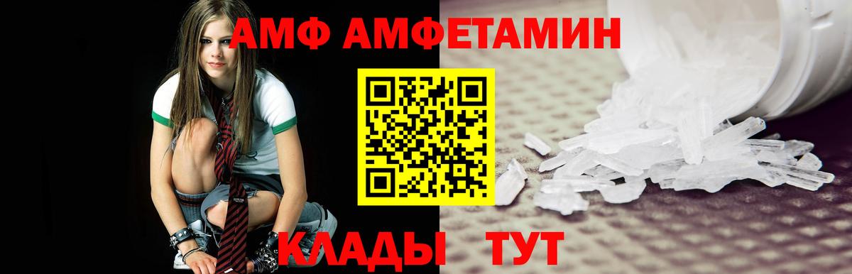 Бердск  МЕТАМФЕТАМИН  Вход с VPN  Первитин кристалл  Первитин кристалл 