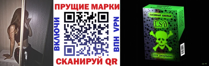mega ТОР  Бердск  Наркотические марки 1,5мг 