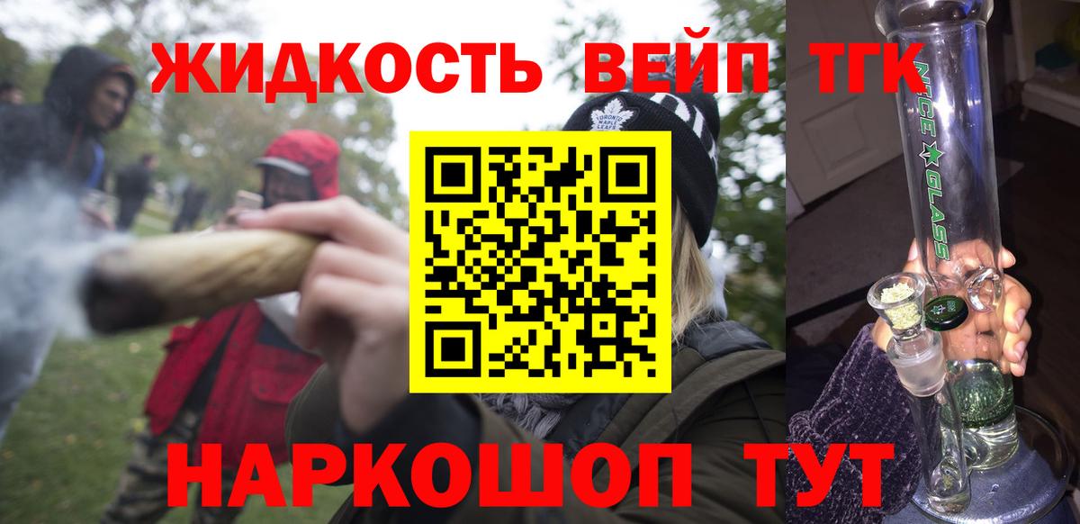 ТГК Wax Бердск