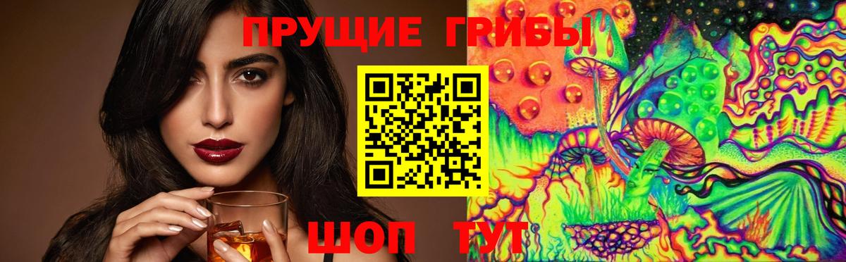 Амфетамин Бердск