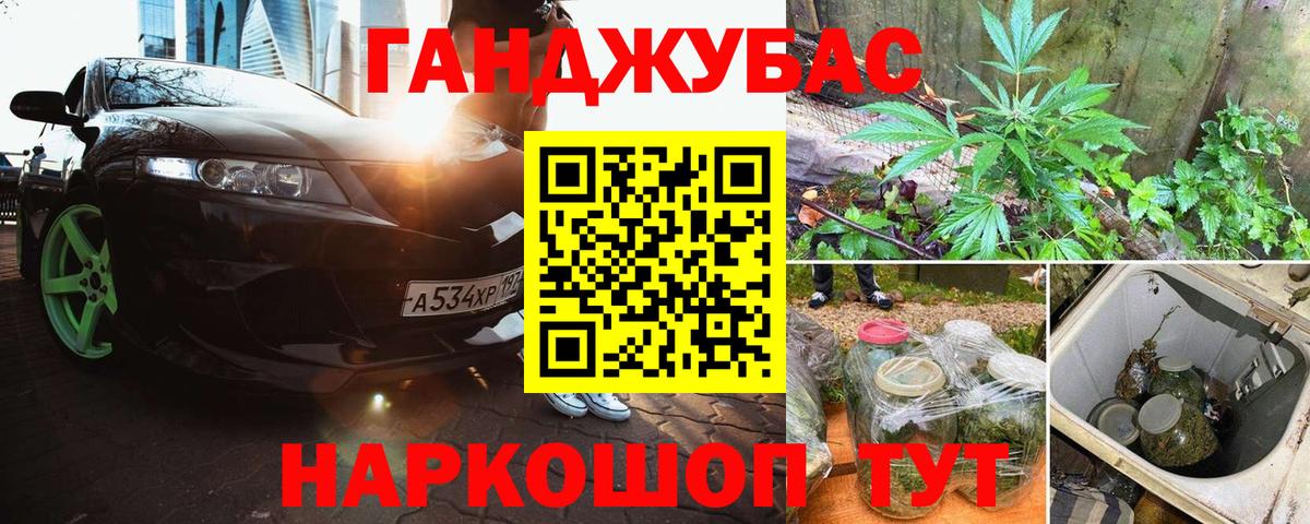 Бошки марихуана планчик  Бердск  Канабис LSD WEED  Марихуана THC 21% 